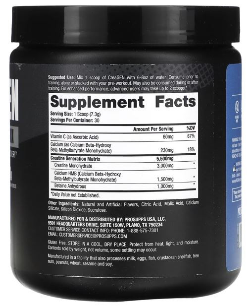 کراتین متریکس 219 گرم پروساپس